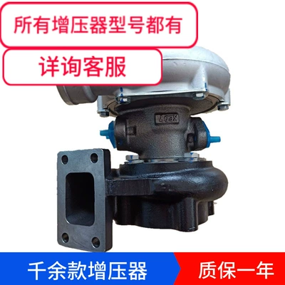 New Holland 904 Tractor Wei Chai Way Yitz TD226B-4t Engine J60S BooSter Machine 13030175 (Avtomobil mühərrikləri)