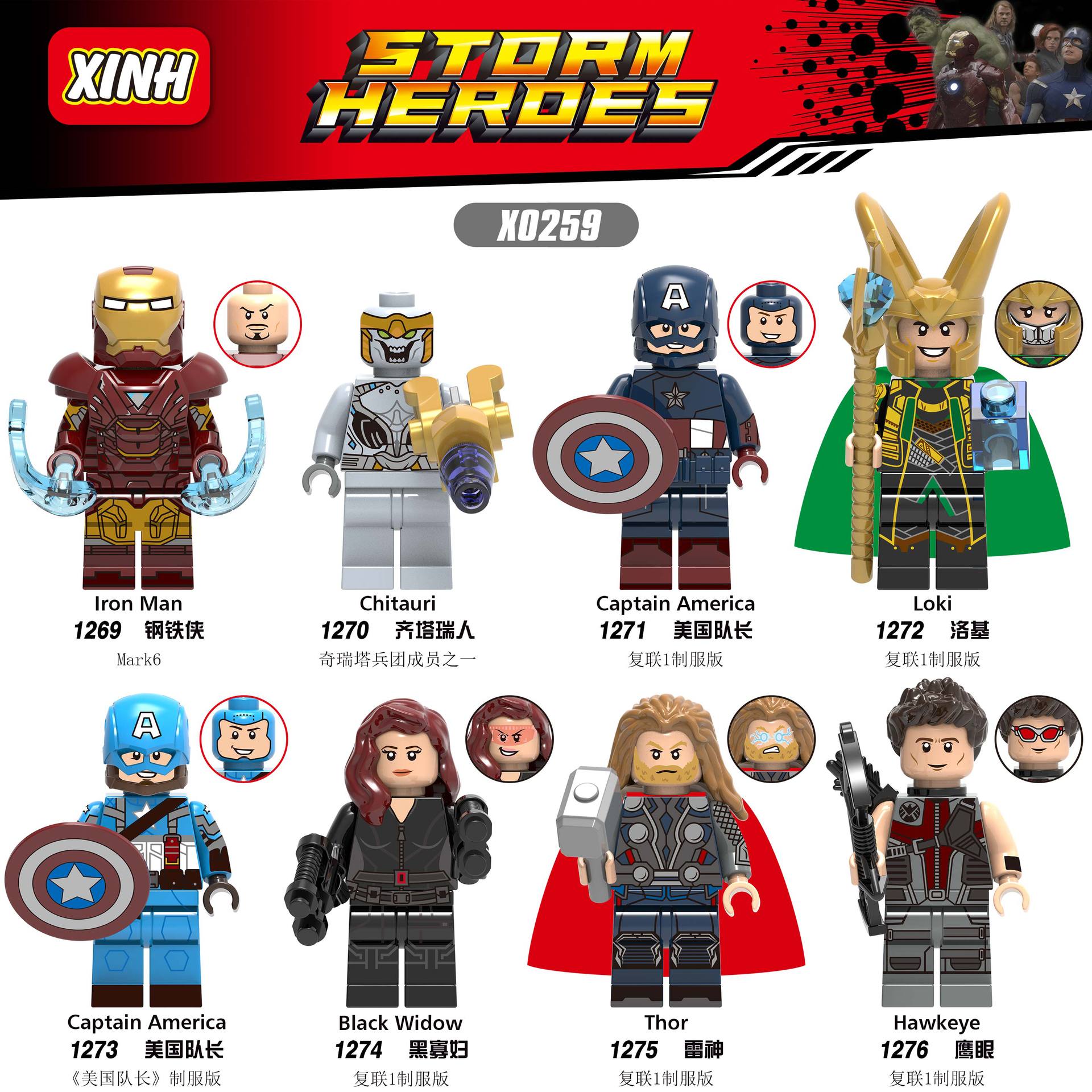 Xinhong X0259 Hero Movie Thor Assembled Building Block Minifigure Export Best-Selling Mixed Batch Toys