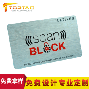 NFC���ο� 0.84mm�����y�п����ÿ�������Iˢ RFID���ΏS��ֱ�N