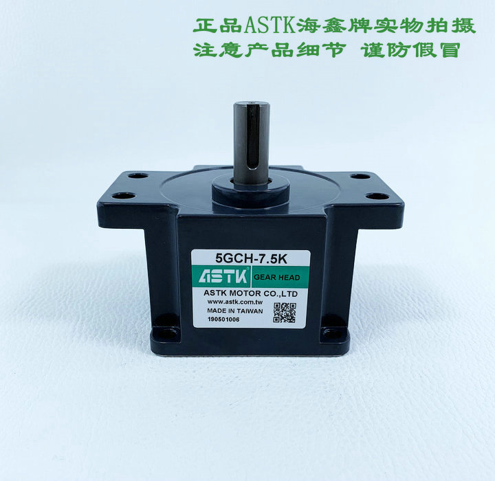 减速箱 5GCH7.5K  5GCH-7.5K  5GCH7.5KB  5GCH-7.5KB  现货