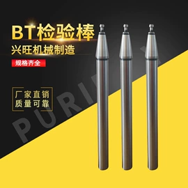 量规;平板;花岗岩量具