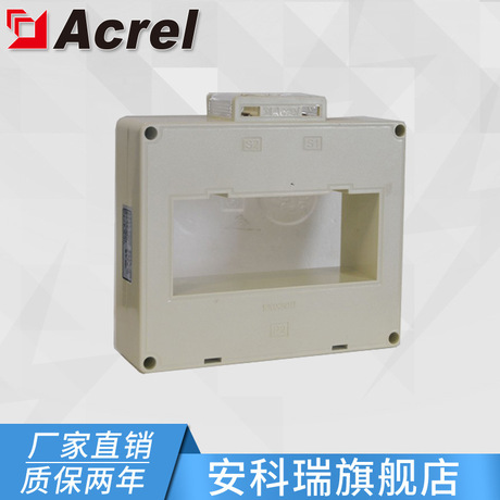 安科瑞AKH-0.66/II 130*50II 3000/5A型电流互感器