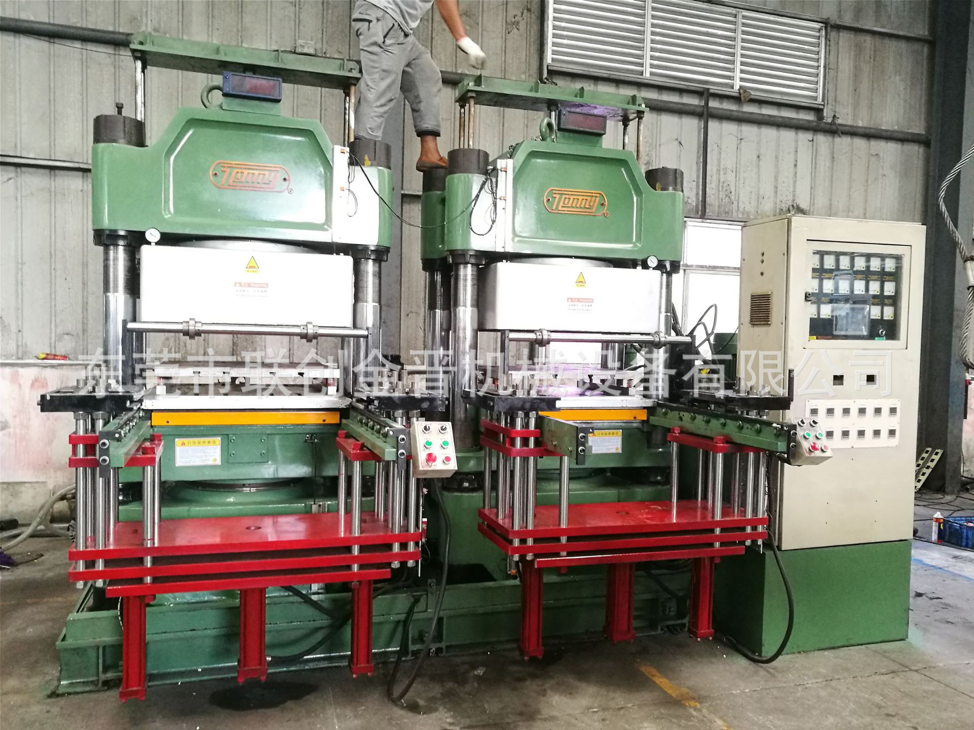 二手东毓500T真空硫化机（前顶3RT）