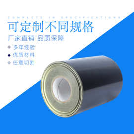 显泰 PET哑黑单面胶 led显示屏幕背光源遮光胶 黑白胶带