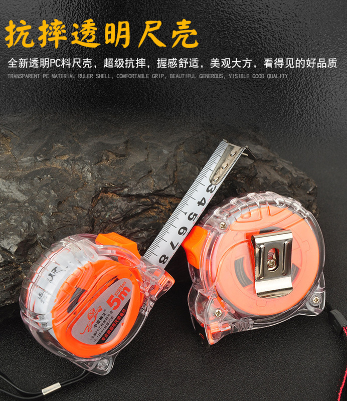 中原獅子王鋼巻尺透明巻尺5メートル大量卸売り巻尺巻尺5メートルステンレス巻尺巻尺|undefined