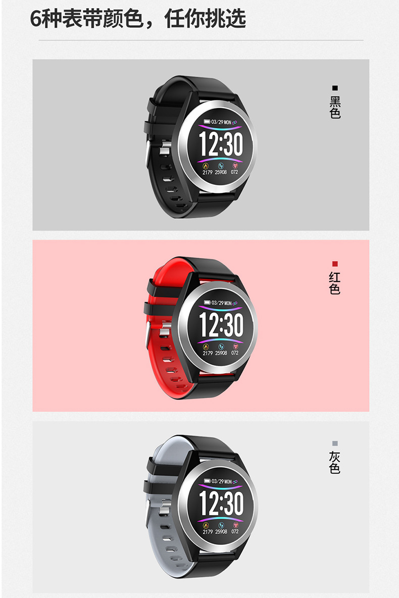 Montre intelligente MICHELLE REGARDER  - Ref 3390468 Image 20