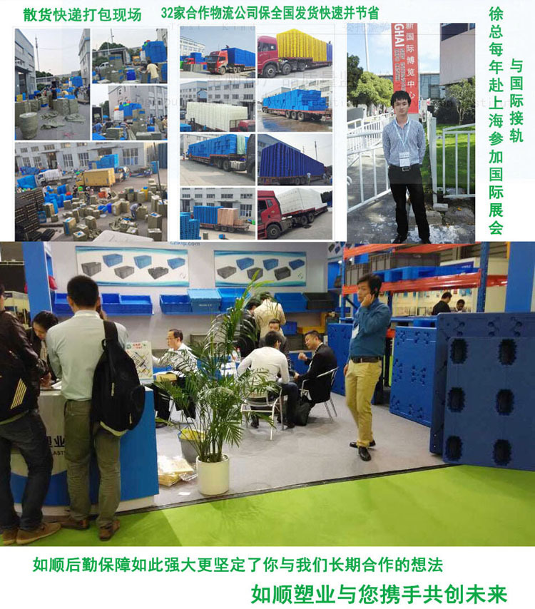 RS小号塑料周转箱 400-90塑料箱食品可堆高周