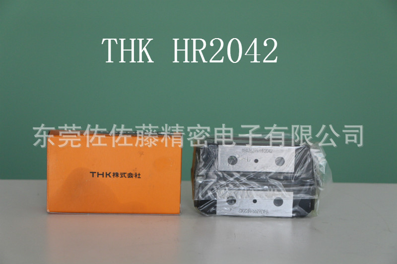 THK滑块HR918 HR1123 HR1530UU