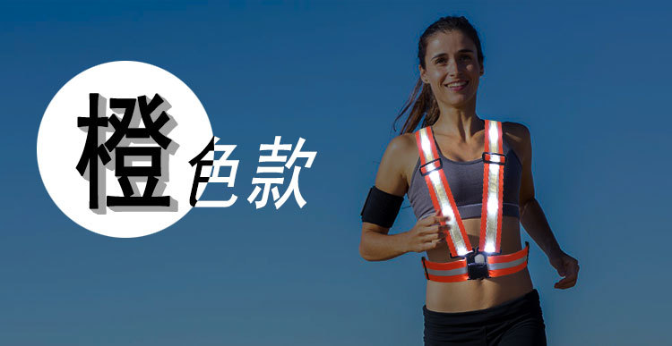 晶格交叉背心(橙色松紧)