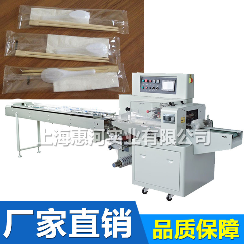 供应刀叉勺枕式包装机厂 一次性勺子包装机刀叉勺筷子自动包装机
