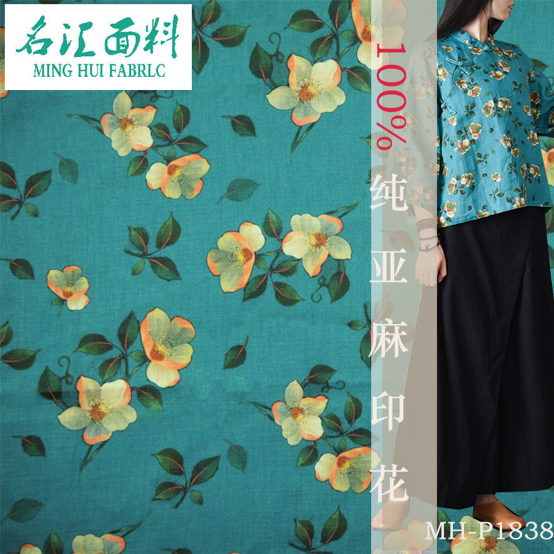 文艺复古纯亚麻印花女装民族风花朵旗袍衬衣连衣裙面料袍子新中式