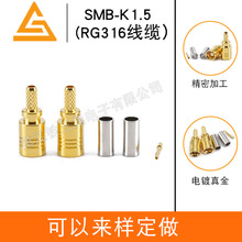 ��Ƶ������SMB��ͷ SMBֱʽĸͷ�ڿ�ѹ��RG316���߽�ͷ����ͨѶ