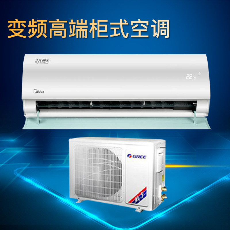 A Large Household Wall Mounted Beautiful Air Conditioner Full Dc Inverter Air Conditioner Kfr 26gw Bp2dn8y Ph400 Zoppah Com Zoppah Online