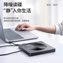 USB3.0 TYPEC黑胶外置DVDRW 笔记本台式机MAC通用DVD刻录机厂供销