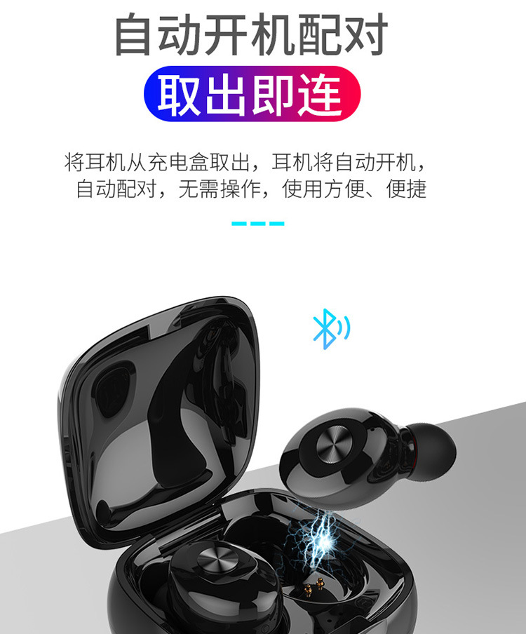 跨境爆款 XG12蓝牙耳机 TWS双通5.0立体声耳机 无线运动 手机通用详情5