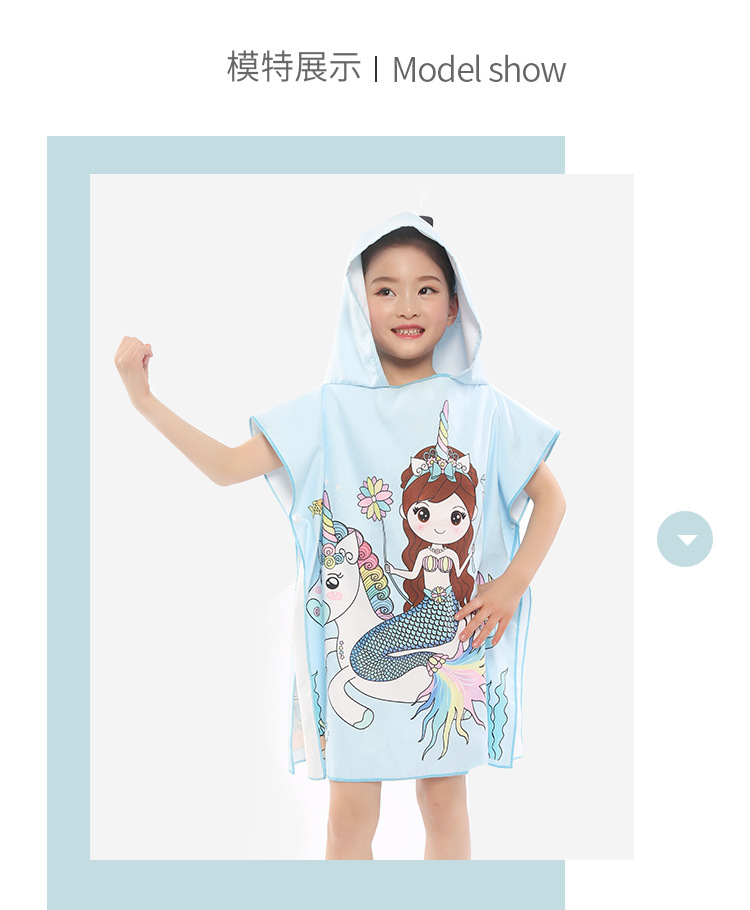 儿童披风_07.jpg
