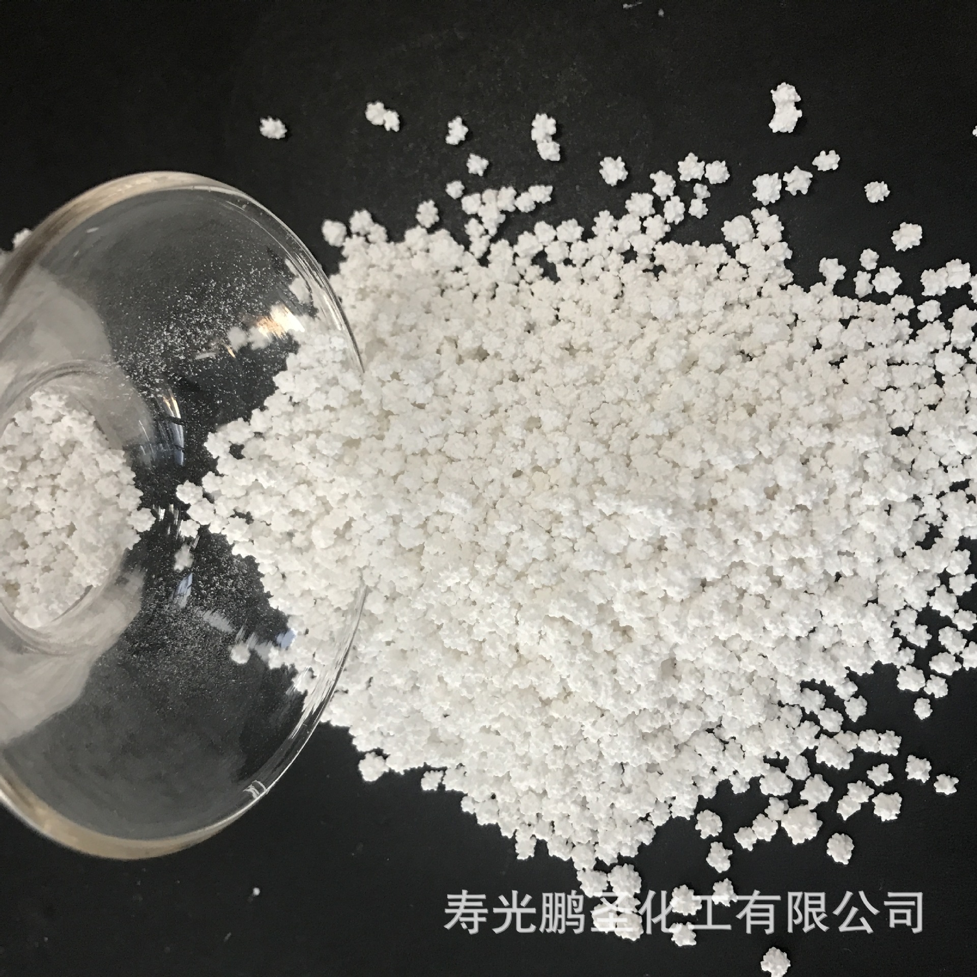 厂家销售重庆94含量氯化钙 工业用无水刺球氯化钙 氯化钙颗粒