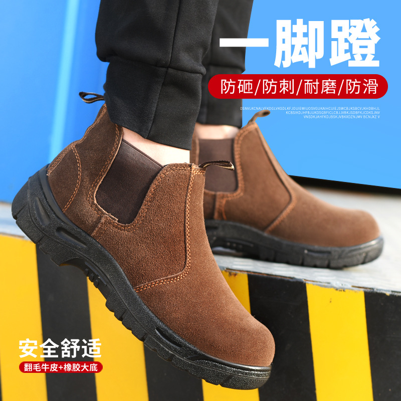 劳保鞋高帮靴子男电焊鞋焊工鞋注射实心底泰瑞盾中帮橡胶大底