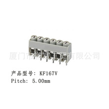 厂家供应欧式接线端子台 接线端子台 欧式 5.0mm 间距KF167V