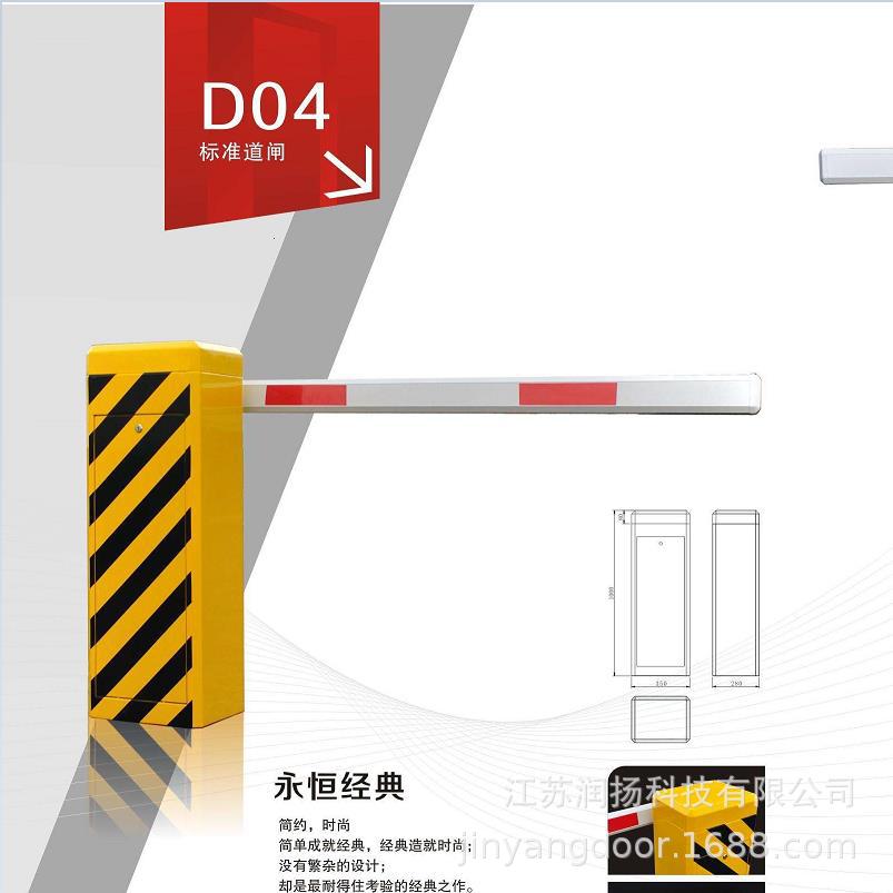 Barrier Block distributor Optional Plate Distinguish Administration intelligence Parking lot system Matching