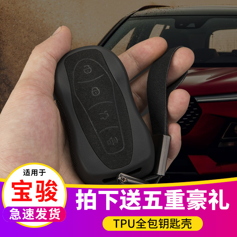 Modified high-end car keys, key bag, 2019, 2020