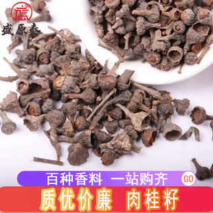 ���l�V������ ������� ���㴨�����ϻ������500g