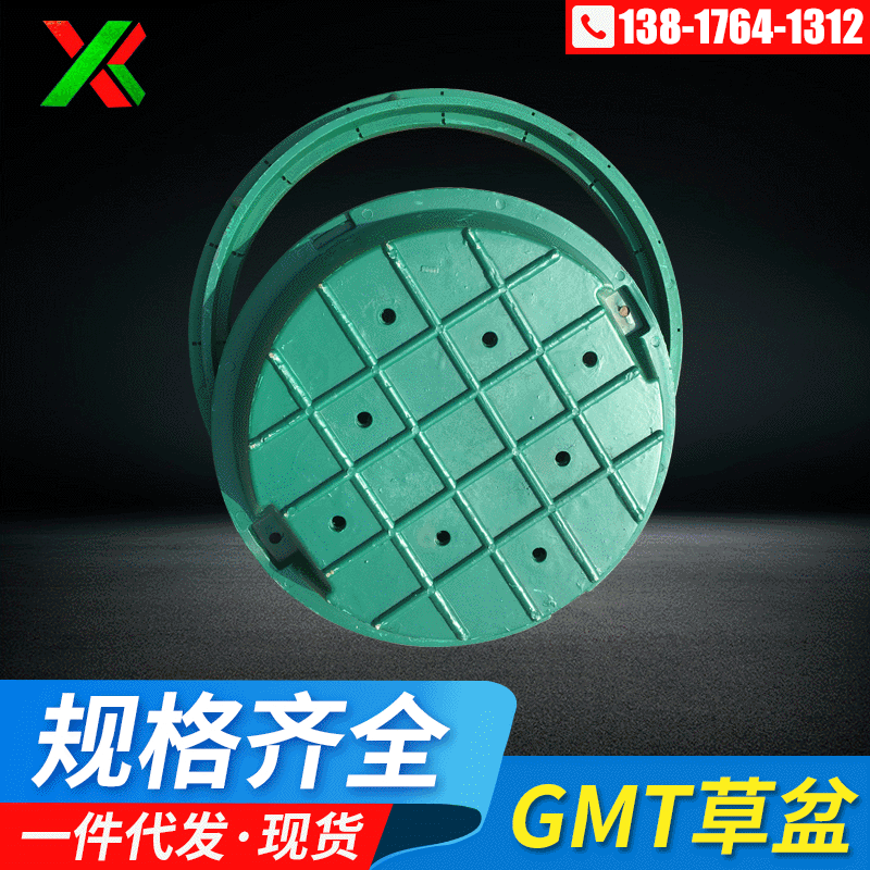 Load 2 circular Rain drainage Composites Manhole cover 700 Diameter Grass Basin Well