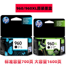 原装 惠普960XL墨盒 960黑色Officejet Pro 3610 3620 打印机墨盒