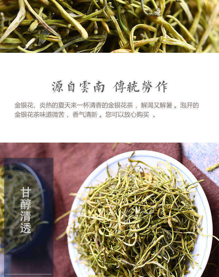 Dried Honeysuckle Flower Buds Jin Yin Hua Loose Herbal Tea 500g quality and texture