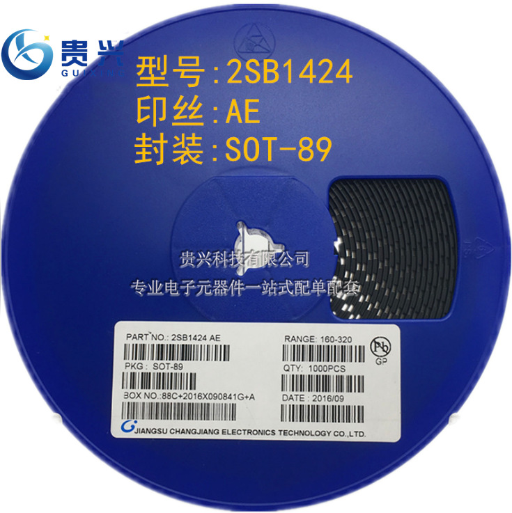 贴片三极管2SB1424 丝印AE SOT-89 晶体三极管 全新原装