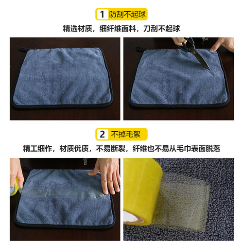 Zhongtaiyoupin double-sided car wash towel thickened water-absorbent car wipes high-density car cleaning car wash towel batch