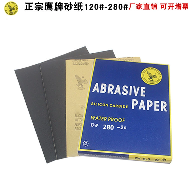 Наждачная Бумага марки Eagle 120 #-280 # Водная наждачная бумага марки Eagle для полировки автомобилей из карбида кремния для полировки и полировки водной наждачной бумагой
