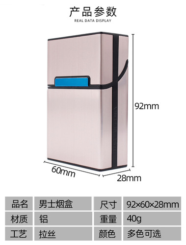 20-pack aluminum alloy cigarette box, brushed metal cigarette box, personalized magnetic buckle cigarette box, men's and women's cigarette box wholesale