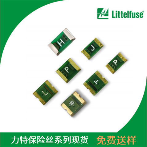 全新microSMD350LR-2 3. 6V1210贴片保险丝 力特/泰科 优势现货