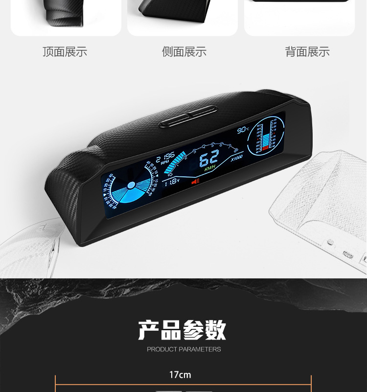 High-Definition Car Hud Head-Up Display Car Horizontal Slope Balancer Obd Speed Speed Water Temperature Meter