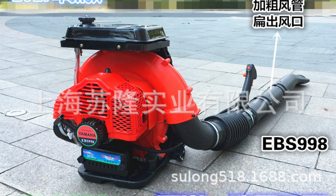 雅马哈风力灭火机EBS998 大棚吹雪机汽油吹风机 风力灭火器吹红枣