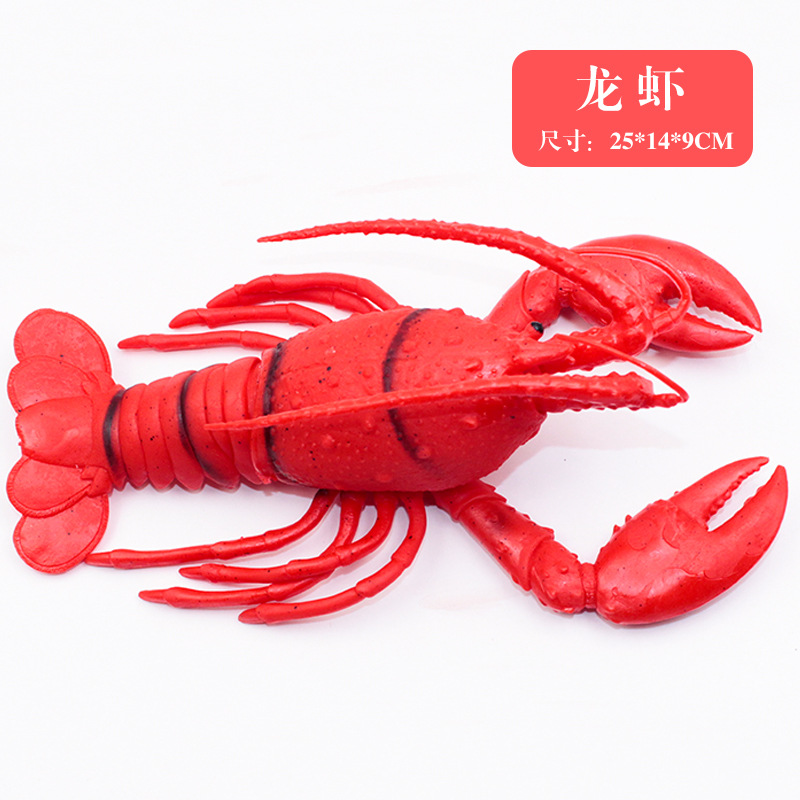 시뮬레이션 랍스터