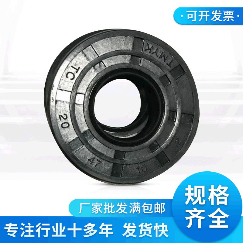 耐磨损油封轴封密封件高压骨架密封圈减震器油封批发