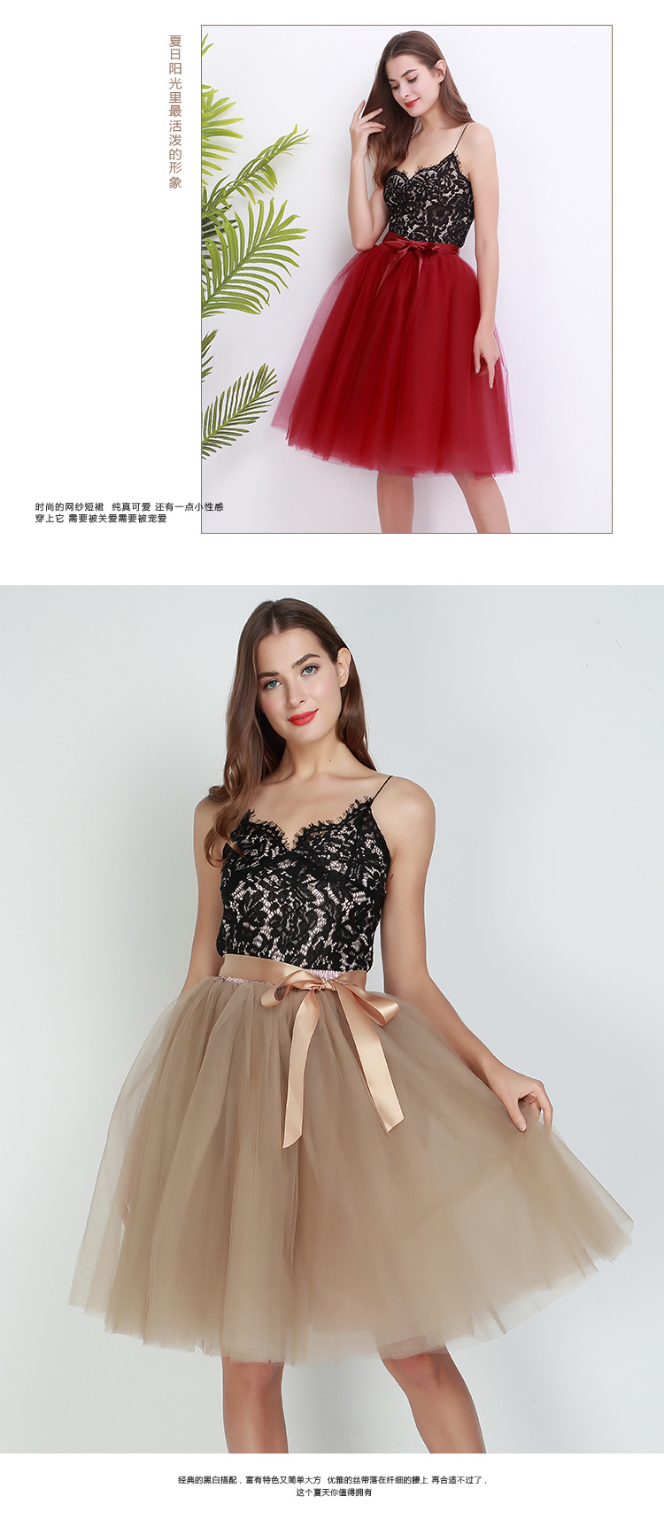 Jupe en Net aux États-Unis - Ref 3441528 Image 47