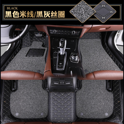 Manufactor Direct sale surround automobile door mat Wire loop pads Car Dedicated public series