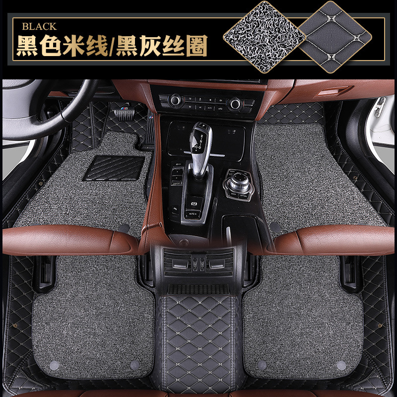 Manufactor Direct sale surround automobile door mat Wire loop pads Car Dedicated public series