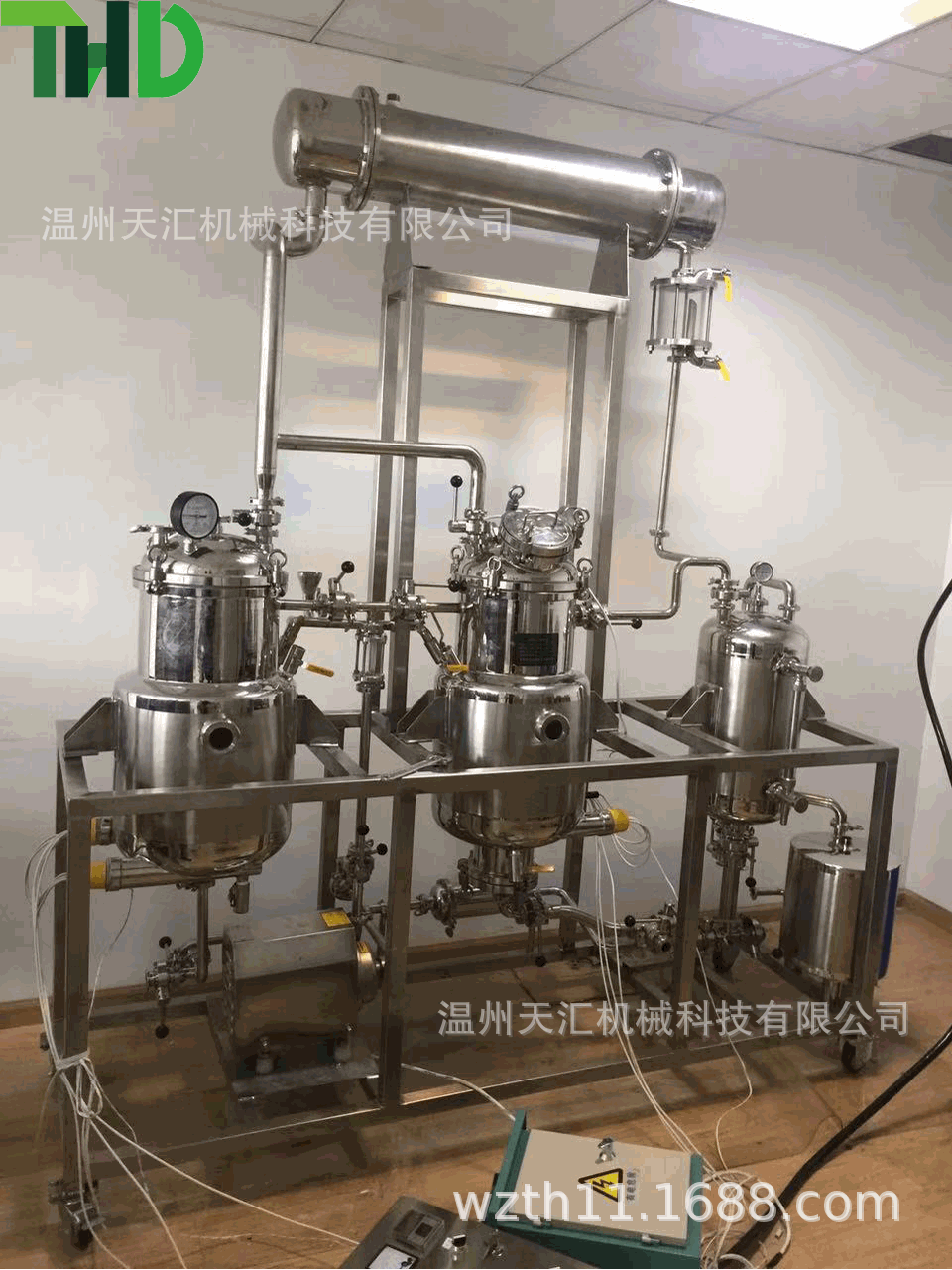 小型長