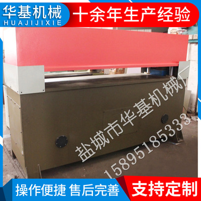 customized High Density Anti-static EPE Blanking machine Facial mask Wet wipes Cutting Machine