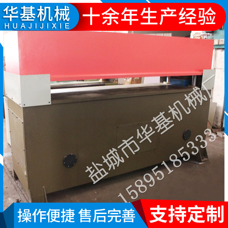 customized High Density Anti-static EPE Blanking machine Facial mask Wet wipes Cutting Machine