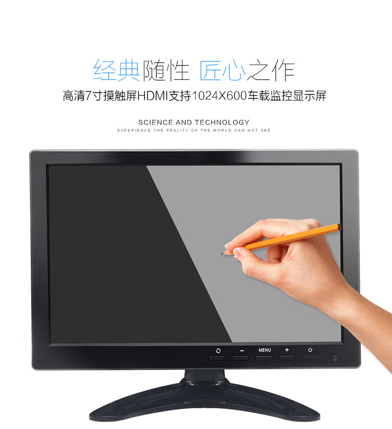 4.3-Inch 5-Inch 7-Inch 9inch 10inch Hd Vehicle-Mounted Lcd Monitor Truck Four-Way Monitoring All-In-One Display