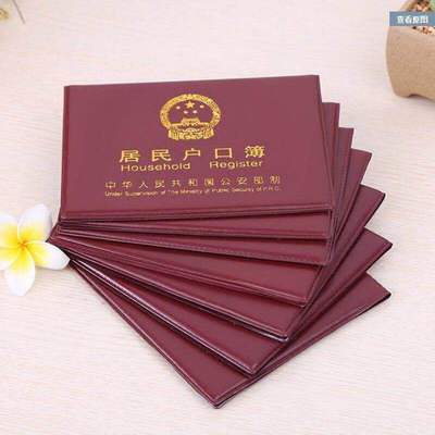 Manufacturer Direct Selling 9 Account of the Leather sheath currency Resident Household register Skin Account of the protect Leather sheath wholesale