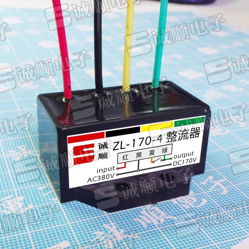 ZL-170-4 电机刹车整流器 AC380V DC170V 红黑黄绿