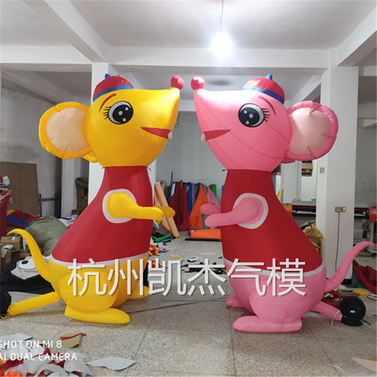 定制充气老鼠卡通气模 鼠年春节吉祥物卡通招财福鼠装饰气模老鼠