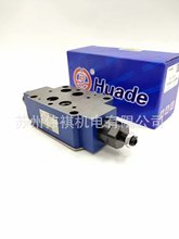 Huade�A��Һ�ؓQ���y4WH6T50B/   4WH6T50B/B08   4WH6T50B/B10