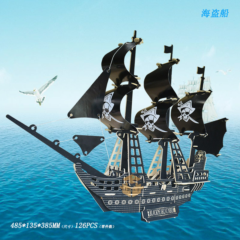 Древний пиратский корабль